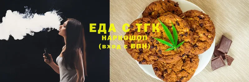 где найти наркотики  Кедровый  Canna-Cookies конопля 