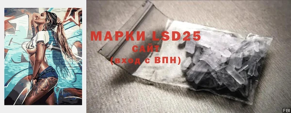 марки lsd Верхнеуральск