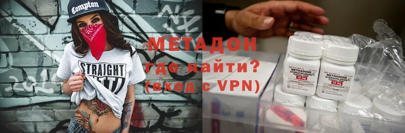 Метадон methadone  Кедровый 